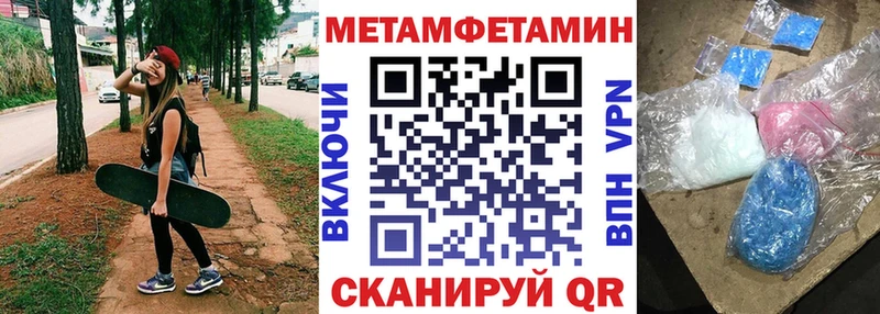 Амфетамин VHQ  Купить закладки  Нижний Тагил 
