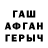 Альфа ПВП кристаллы Argen Gamzatov
