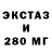 Бутират BDO Mina Ischuk