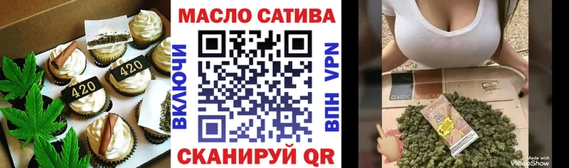 Еда ТГК конопля  Купить закладки  Нижний Тагил 
