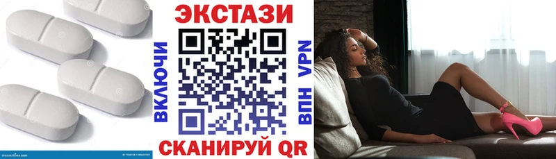 Купить закладки  Нижний Тагил  Экстази Дубай 