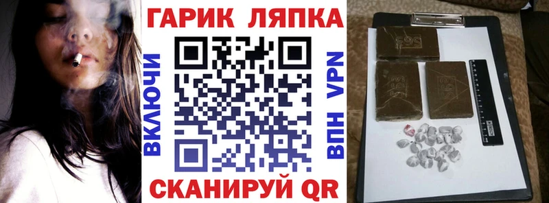 ГАШИШ Premium  Купить закладки  Нижний Тагил 