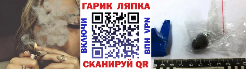 ГАШИШ ice o lator Нижний Тагил