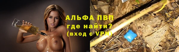 прущие крисы Навашино