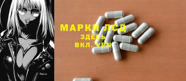 марки nbome Надым
