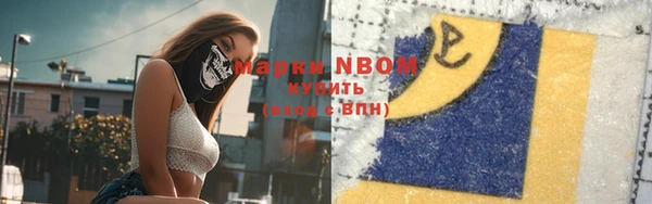 марки nbome Надым