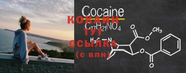 прущие крисы Навашино