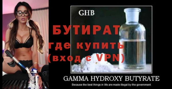 марки nbome Надым