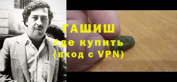 героин Наволоки
