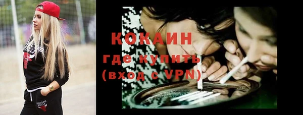 марки nbome Надым