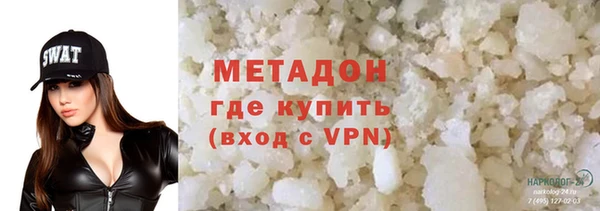 марки nbome Надым