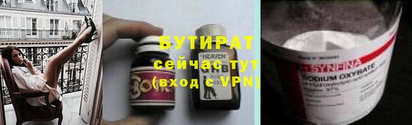 героин Наволоки
