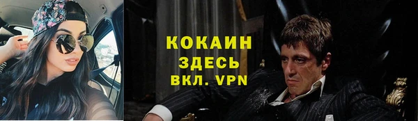 героин Наволоки