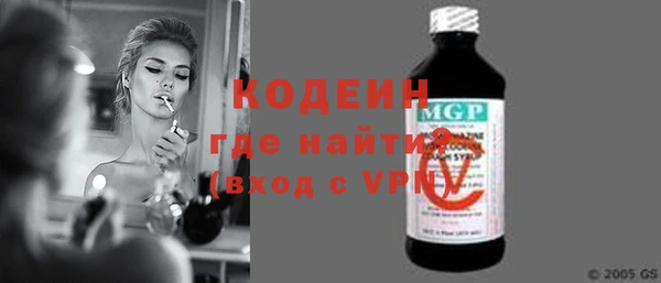 героин Наволоки
