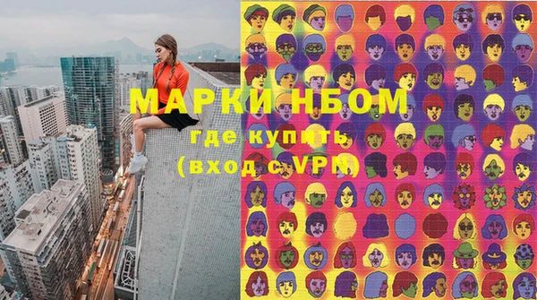 марки nbome Надым
