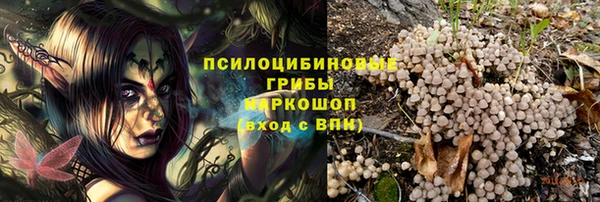 прущие крисы Навашино