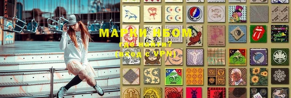 марки nbome Надым