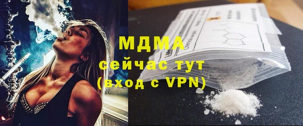 героин Наволоки