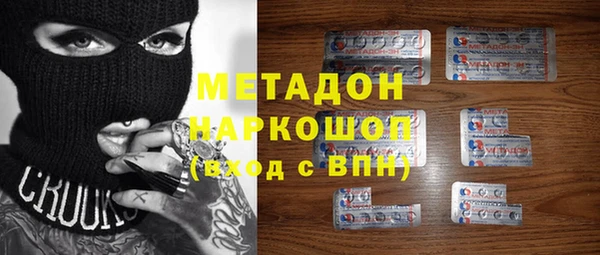 прущие крисы Навашино