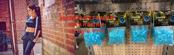 прущие крисы Навашино