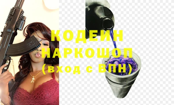 героин Наволоки