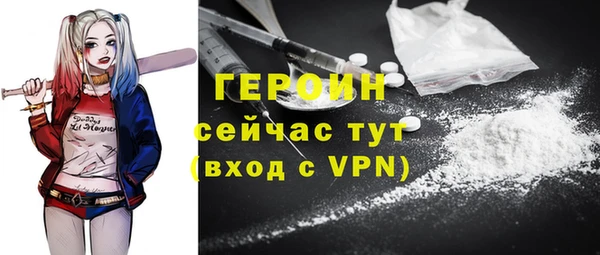 героин Наволоки