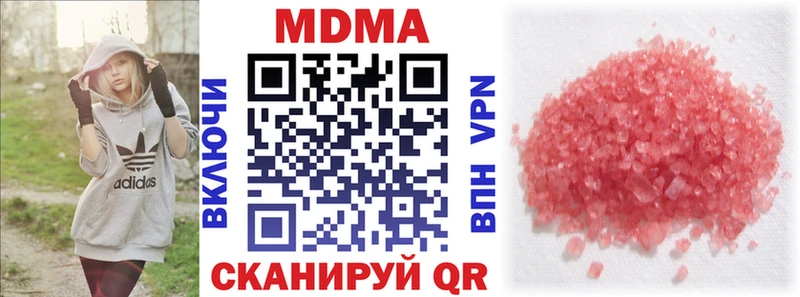 Купить закладки  Нижний Тагил  МДМА кристаллы 