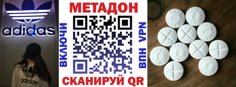 Купить закладки  Нижний Тагил  Метадон мёд 
