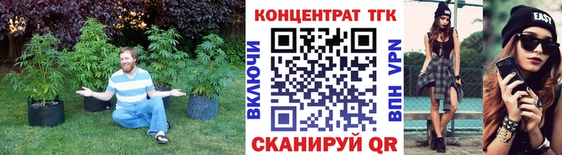 ТГК жижа  Купить  Нижний Тагил 